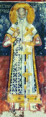 Абхазский католикос-патриарх Евдемон I (Чхетидзе). Роспись собора Рождества Богородицы мон-ря Гелати. XVI в.