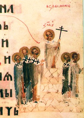 Воздвижение Креста. Миниатюра из Киевской Псалтири. 1397 г. (РНБ. F.6. Л. 137)