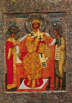 «Царь царем» (Великий Архиерей). Икона. Кон. XVI в. (ГРМ)