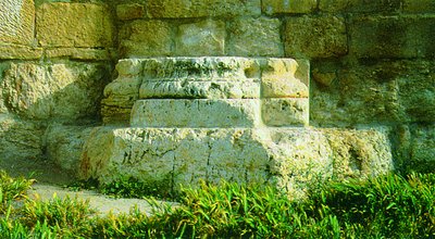 Основание колонны храма на месте Вознесения Господня. XII в.?