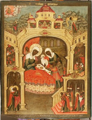 Рождество Превс. Богородицы. Икона. 1688 г. (ЦМиАР)