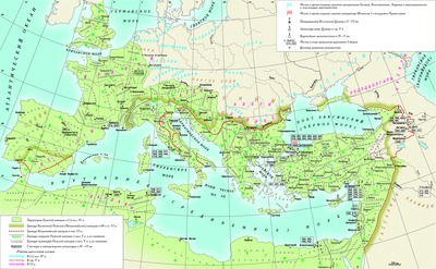 Византийская империя в IV-VI вв.