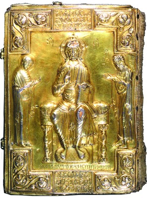 Оклад Бертского Четвероевангелия. 988 г. Мастер Бешкен Опизари. XII в. (Кекел. Q 906)