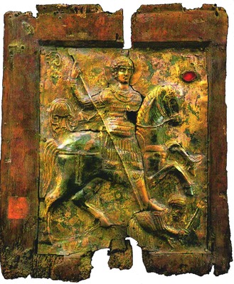 Вмч. Георгий. Чеканная икона из Лабечина (Грузия). XI в.