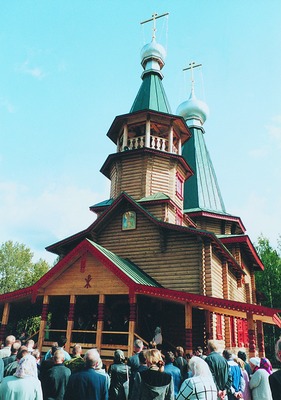 Храм ап. Иоанна Богослова в Плесецке. Фотография. 1999 г.