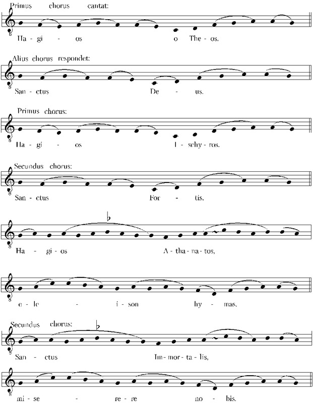 Песнопение «Hagios o Theos — Sanctus Deus» (Graduale Triplex. Solesmes, 1970. Р. 176–177)