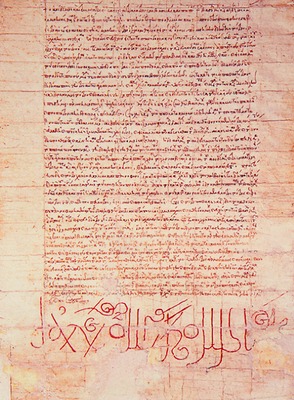 Указ имп. Алексея IV Великого Комнина. 1416 г. (мон-рь Дионисиат на Афоне)