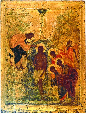 Крещение Господне. Икона. 1405 г. (ГММК)