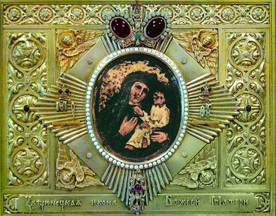 Воссозданная Зверинецкая икона Божией Матери (2000) в окладе (1913)