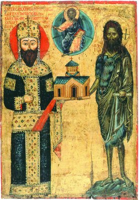 Имп. Алексей III Комнин и св. Иоанн Креститель. Икона. Ок. 1375 г.