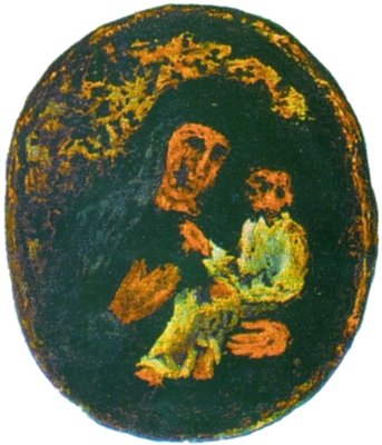 Зверинецкая икона Божией Матери. Литография. 1913 г.