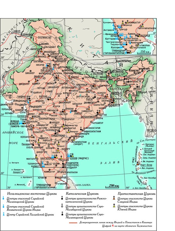 Реферат: Индийская аннексия Гоа 1961