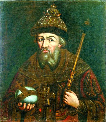 Царь Иоанн IV. Портрет неизвестного художника. 2-я пол.— кон. XVIII в. (УИХМ)