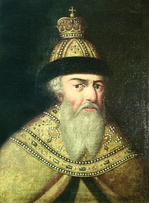 Царь Иоанн IV. Портрет неизвестного художника. XVIII в. (Музей-заповедник «Александровская Слобода»)
