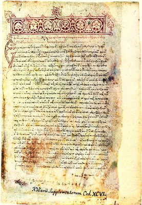 Лист из рукописи «Краткой хроники» Иоанна Зонары и начало предисловия к ней. XIV в. (Vindob. Hist. gr. 16 Fol. 1v)