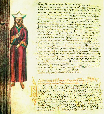 Прп. Иоанн Кукузель. Миниатюра из рукописи. XV в. (Ath. Laur. Л. 165)