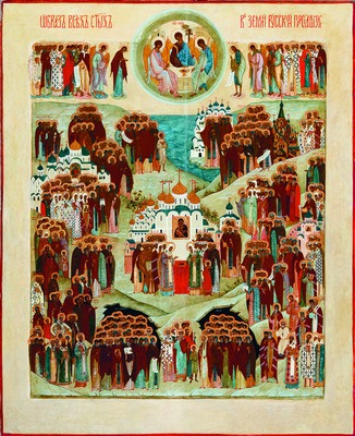 «Все святые, в земле Русской просиявшие». Икона. 1934 г. (Троицкий собор Троице-Сергиевой лавры)