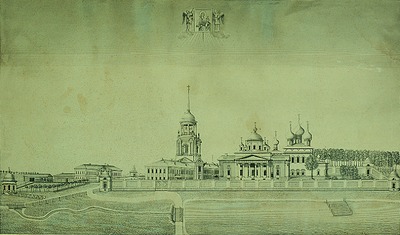 Богородицко-Игрицкий мон-рь. Литография. 1834 г. (ГИМ)