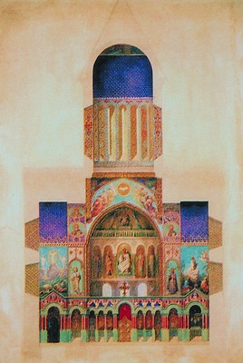 Проект росписи Сионского собора в Тифлисе, выполненный Г. Г. Гагариным в 50-х гг. XIX в. Разрез (ГРМ)