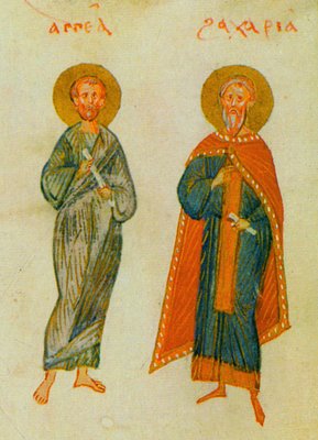 Пророки Аггей и Захария. Миниатюра из Киевской Псалтири. 1397 г. (РНБ. ОЛДП. F. 6. Л. 201)