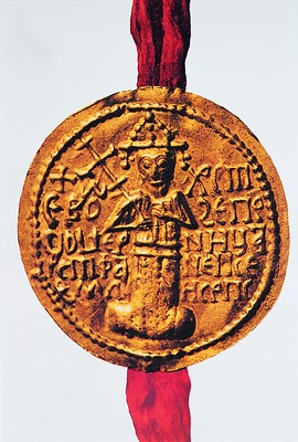 Золотая печать Стефана Душана. 1350 г. (музей мон-ря Хиландар)