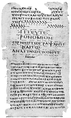 Копт. перевод. Папирусный кодекс IV в. (Собр. Британского музея). Втор 34. 11–12; Иона 1. 1–4