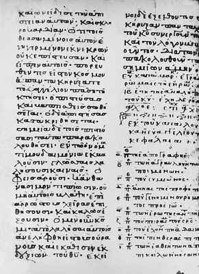 Греческий минускул 13. XIII в. Свидетель “семейства f 13”. Евангелие от Марка (окончание)