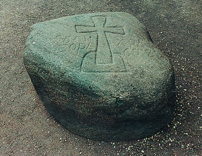 Реферат: Рунные камни в Еллинге