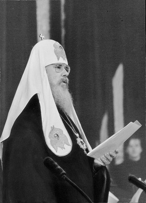 Выступление Святейшего Патриарха Алексия II на Архиерейском Соборе. 31 марта 1992 г.