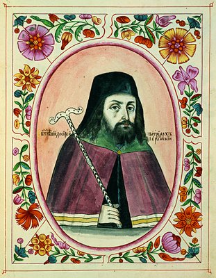 Досифей II Нотара. патриарх Иерусалимский. Миниатюра из «Титулярника». 1672 г. (РГАДА)
