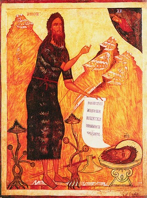Св. Иоанн Предтеча. Икона. Кон. XVI в. (КБМЗ)