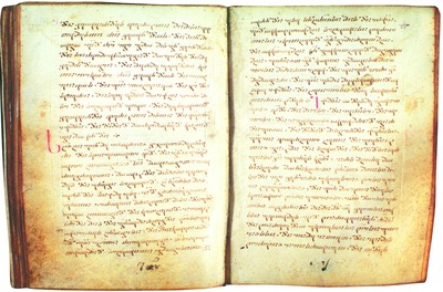 Житие Иоанна и Евфимия Святогорцев. 1074 г. Афонский сборник (Кекел. А 130)