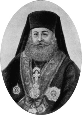 Григорий VI (Фуртуниадис), патриарх К-польский