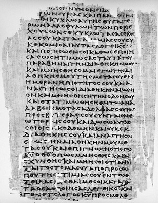 Папирус Честера Битти 967. 1-я пол. III в. Книга пророка Иезекииля (16. 57 — 17. 1)
