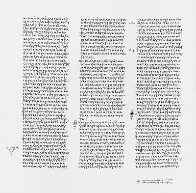 Ватиканский кодекс. IV в. Кн. Числа (4. 11б.— 31б.)