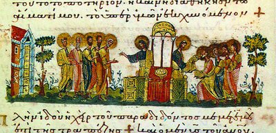 Причащение апостолов. Миниатюра из Евангелия. XI в. (Paris. gr. 74. Fol. 156v)