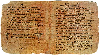 Папирус P72. Нач. IV в. Fol. 22–23. Второе послание Петра (окончание)
