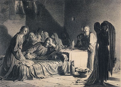 Н. Н. Ге. Тайная вечеря. 1885 г. (ГТГ)