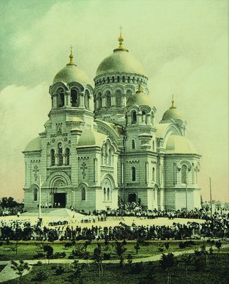 Освящение Вознесенского войскового собора в Новочеркасске. Фотография. 1905 г. (ГПИБ)