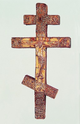 Крест имп. Елены Палеологины. XV в. (мон-рь Дионисиат)