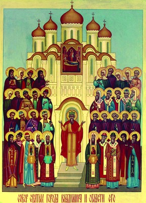 Собор Владимирских святых. Икона. 1989 г.