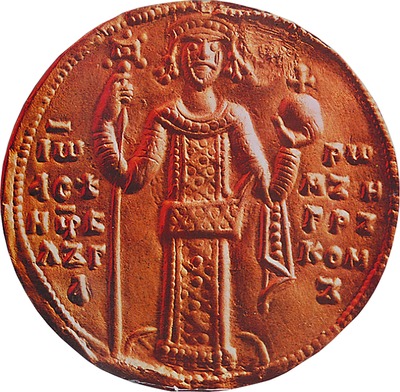 Царь Иоанн Асень II. Монета. 1230 - 1241 гг.