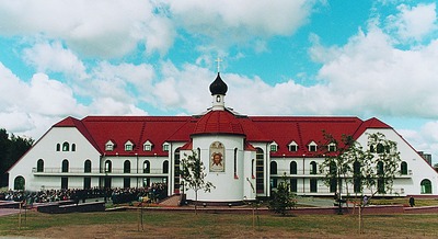 Дом милосердия в Минске (открыт в 2002 г.)