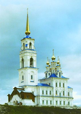 Церковь апостолов Петра и Павла в Североуральске. 1767-1798 гг. Фотография. 2007 г.