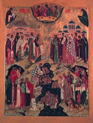 Крещение Руси. Икона. 1988 г. (Музей МП «Софрино»)