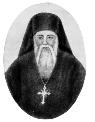 Герман IV, патриарх К-польский