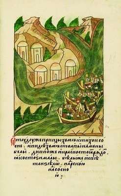 Миниатюра из Лицевого летописного свода. 70-е гг. XVI в. (БАН. 31.7.30-2. Л. 259)