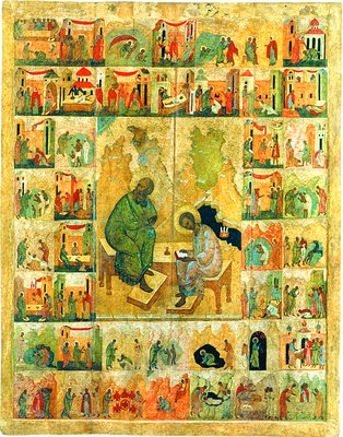 Ап. Иоанн Богослов на Патмосе, с хождением. Икона. Кон. XV в. (ЦМиАР)